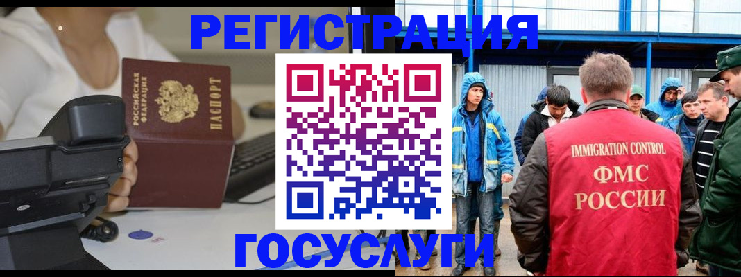 где прописаться в Туапсе