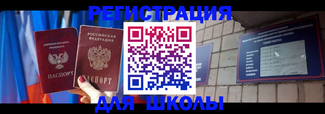 форма 3 в Туапсе